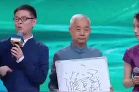 这个汉字居然有172划！比“biang”难N倍图片