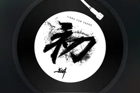 为什么有那么多人喜欢姜云升，又有那么多人黑他呢？图片