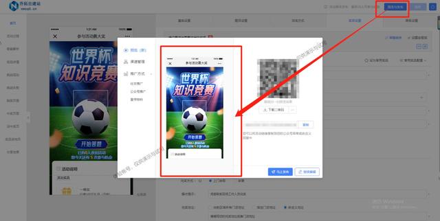 ΢���г�������ҳ�������Ҫ��ô������