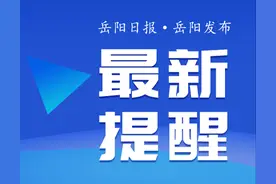 “五一”假期消费提示来啦！图片