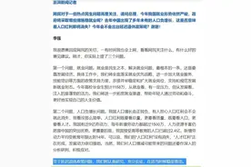 定了！国家目前不推行延迟退休，主要有这两大原因图片