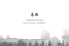 2023年春季学期静安区老年大学招生简章图片