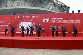 全“闵”健身e起来 2023上海马桥半程马拉松赛开跑图片