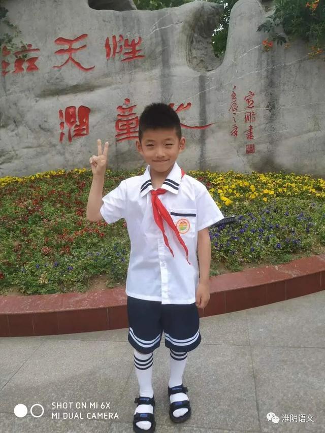 我轮滑 我快乐——淮阴实验小学一年级学生学滑轮习作选登