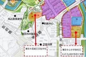 好消息！莆田中山中学新校区今日开工啦图片