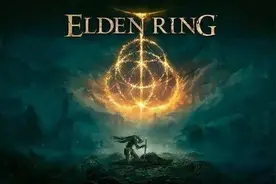 艾尔登法环主线流程（艾尔登之王结局）攻略，让你不再迷路图片