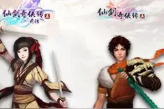 《仙剑奇侠传》系列Steam迎来价格永降，捆绑包40元可拿下图片