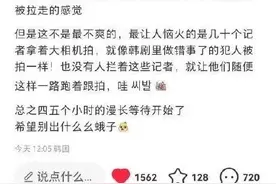 实拍韩国机场：中国游客都挂着黄牌，遭遇歧视性对待，被隔离只能睡地板图片