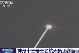 我国返回舱着陆后焦黑，为何美俄却比较干净？总师给出答案图片