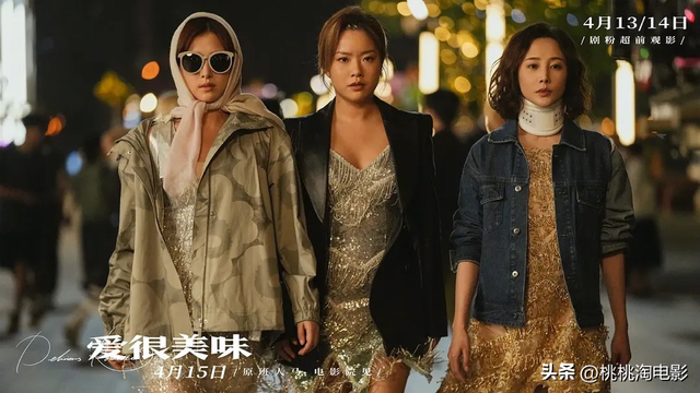 想推荐本周的院线片给你们。