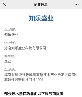 原子币骗局全面崩溃：合伙人曝出电脑都是租的，相关微信群被封杀，头目逃匿海外...