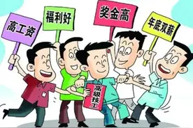 “新八级工”拓宽技能人才成才之路图片