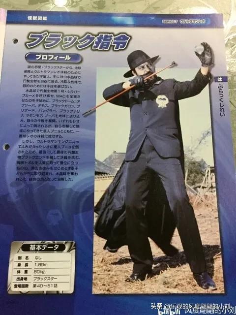 雷欧奥特曼怪兽图鉴大全