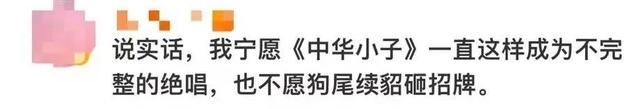 禁播，下架，这国产神作今天终于平反