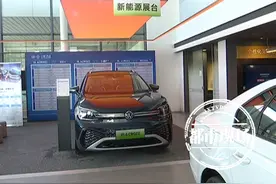 买大众纯电车，权益很诱人？南昌一消费者：背后有“坑”图片