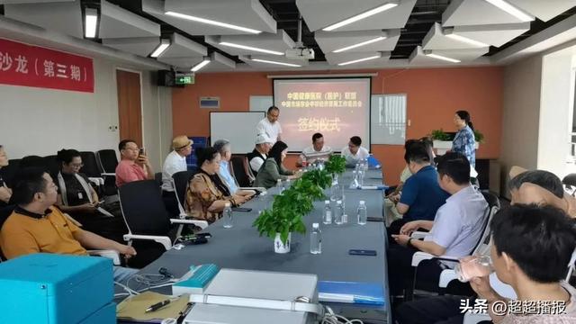 中国健康医院（医护）联盟第三期学术沙龙在京落幕