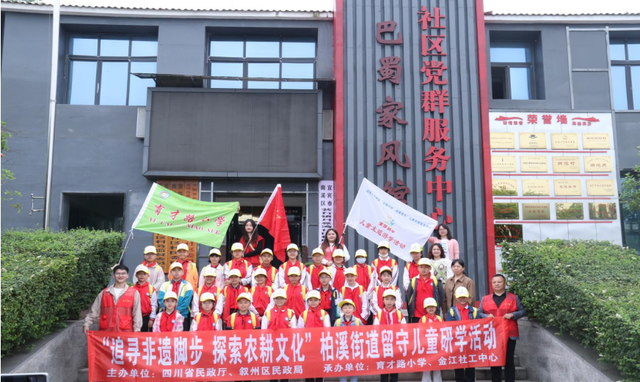 四川省民生研究会新媒体中心-官网