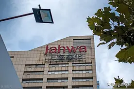 百年成长历尽坎坷，上海家化：顺应时代发展，开始战略调整与变革图片