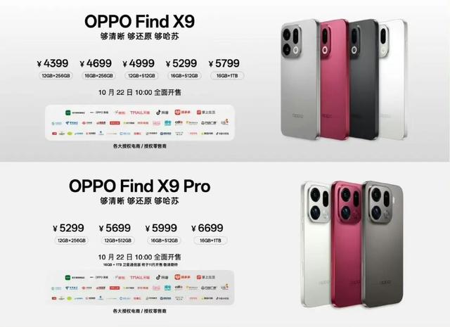 内存比黄金还疯！iPhone加256G贵2000，安卓差价翻番，这锅谁来背