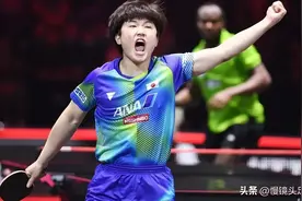 大爆冷！0-3！张本智和出局，输中国组合，赛后发声，日媒：丢人图片