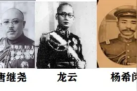 民国滇系军阀主要派系一览表图片