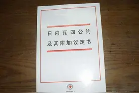 西方的生化武器条约：（2）二战使用过生化武器的战争图片