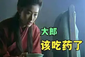 「金瓶闲侃」帘卷荷香 | 大郎，该吃药了图片