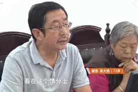 半路夫妻22年，老伴去世7年后，7个子女2次把73岁继母告上法庭图片