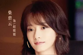 柴碧云：有颜值有演技却被观众遗忘，34岁，婚姻成了老大难问题图片