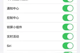 iOS 16耗电太高怎么办？试试关掉这几个开关图片