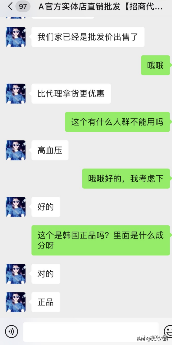 女孩连喝三天网红减肥咖啡进医院？长期喝或可致死
