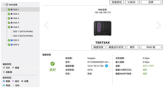 历史低价买到九盘位万兆 NAS 机皇：威联通 TS-H973AX