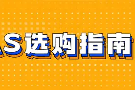 NAS选购篇丨威联通、群晖、极空间、绿联、华为等，一文扫清纠结图片