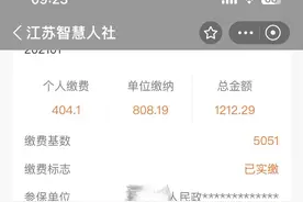 已经从街道办事处辞职，以我的经验告诉大家事业编的真实工资图片