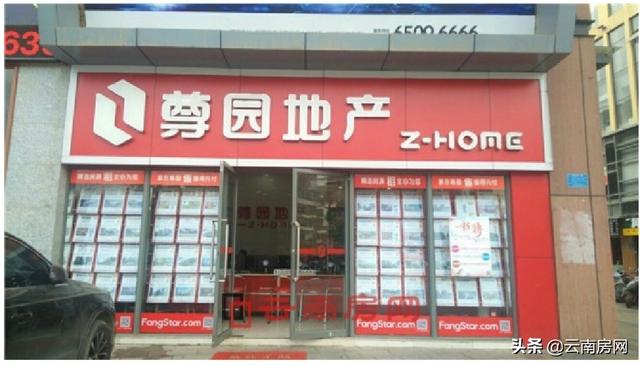 无需中介，个人可在昆明官方二手房平台发布和成交房源