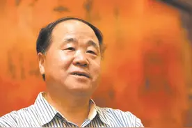 莫言：做一个不被大风吹倒的人图片