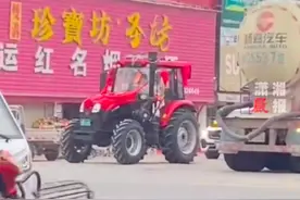 新人结婚用拖拉机当婚车，拍摄者：第一次见到这场面，迎亲车队在后面都没跟上图片