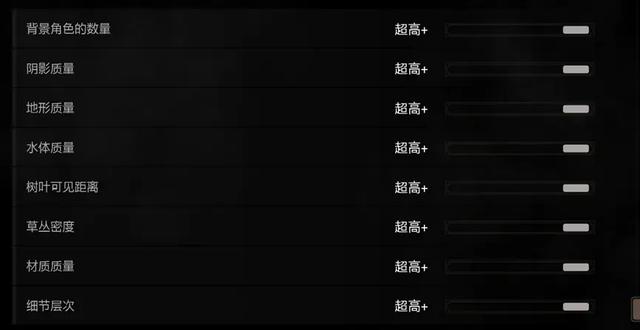 全网首发，帧数暴涨40%！《巫师3：狂猎》次时代版画质优化指南。