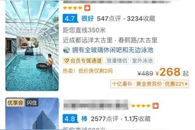 携程收费疑团追踪丨携程网愿意返50元作补偿，四川消协：违背了企业诚信经营原则图片