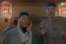 周星驰电影《九品芝麻官》台词剧本完整版图片