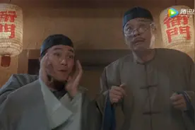 周星驰电影《九品芝麻官》台词剧本完整版图片