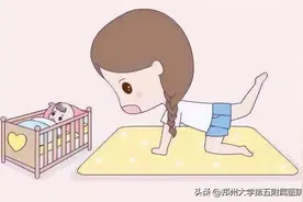这些产后康复误区，您中了吗？这份避坑指南请务必阅读图片