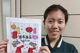 【云端评价 “疫”样成长】记保定市第十七中学线上期末调研图片
