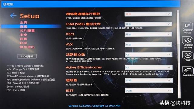 ǧԪ��������Ӱ��B760������ʦD5 Wi-Fi�׽������:13600K��Ѫ����