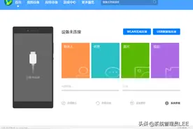华为手机鸿蒙系统回退到EMUI11操作系统的详细步骤，老人也能学会图片
