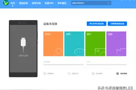 华为手机鸿蒙系统回退到EMUI11操作系统的详细步骤，老人也能学会图片