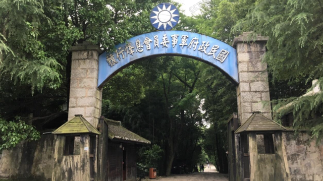 军统是什么意思（历史上）