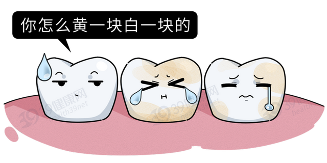 坑了无数人的「牙齿美白骗局」，别再上当了！有效的方法是这3种