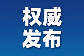 中共辽宁省委 辽宁省人民政府关于表彰辽宁省劳动模范、先进工作者和先进集体的决定图片