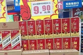 超市里卖9块9的酒赚钱吗？行家：不光只是赚钱，还有引流的作用图片